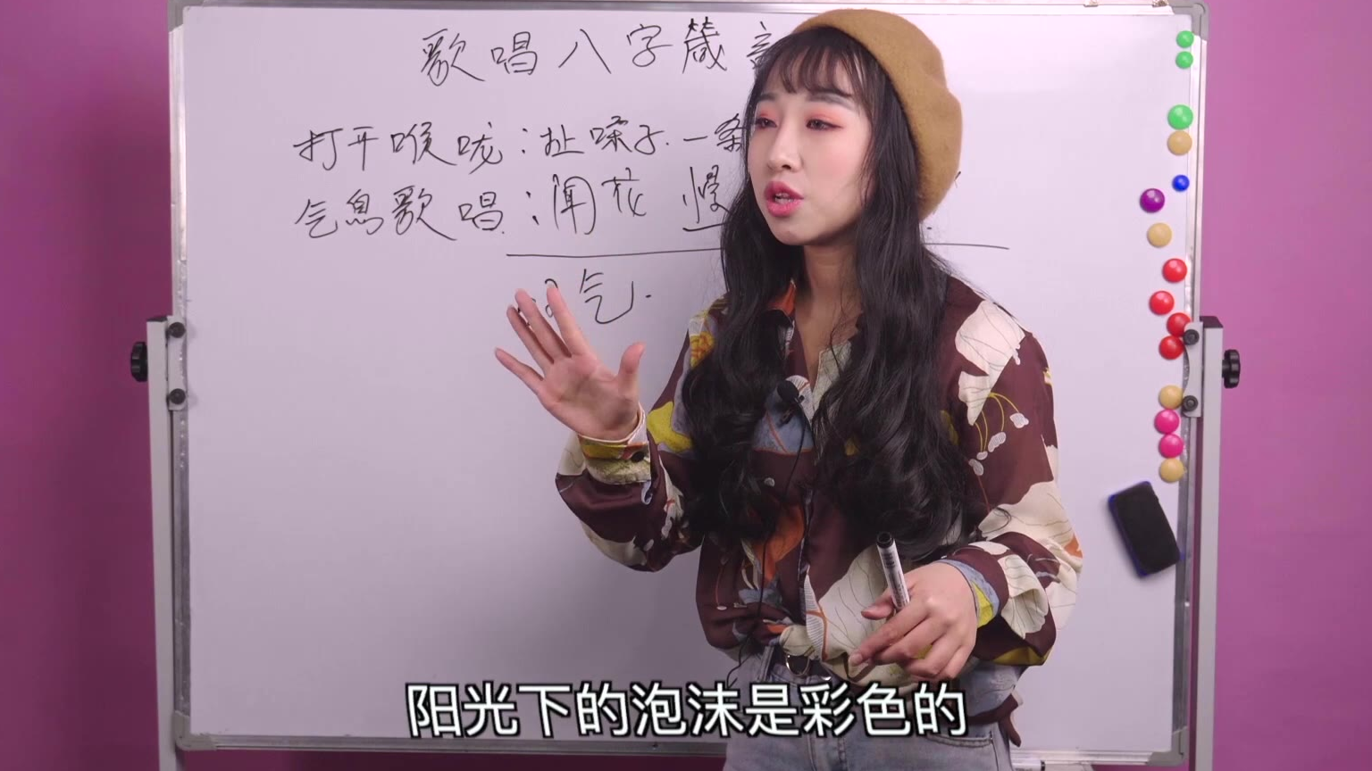没那么难!唱歌好听的八字秘诀:打开喉咙,气息歌唱!